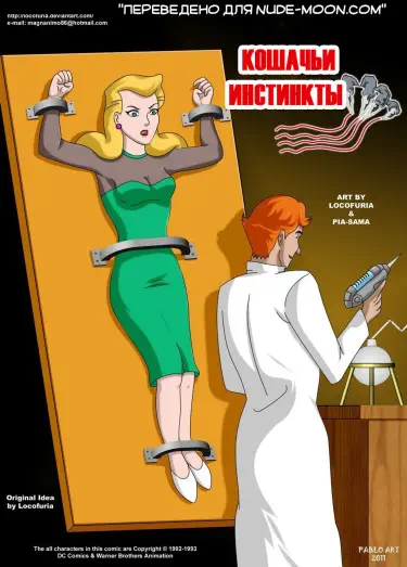Кошачьи инстинкты Хентай манга Додзинси