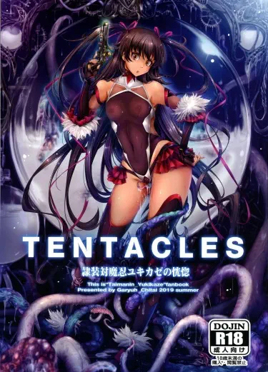 TENTACLES: Облачение/Ритуальное снаряжение – Тайманин Юкикадзе в экстазе Хентай манга и Додзинси