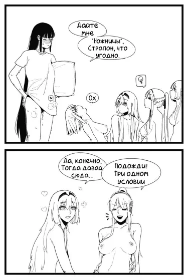 Позы для секса Хентай манга Додзинси