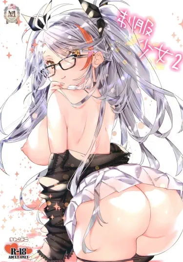 Seifuku Shoujo2 Том - 1 Глава - 1 Хентай манга читать онлайн Seifuku Shoujo2 Том - 1 Глава - 1 Хентай манга и Додзинси