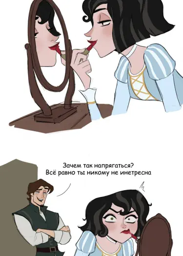 Кассандра Том - 1 Глава - 1 Хентай манга читать онлайн Кассандра Том - 1 Глава - 1 Хентай манга и Додзинси