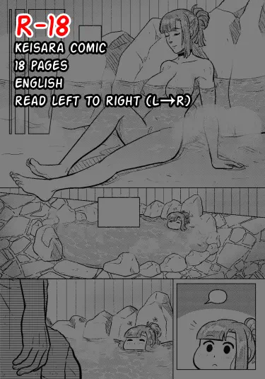 Bathing Ordeal Хентай манга читать онлайн Купание Хентай манга Додзинси