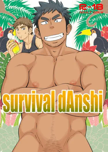 survival dAnshi Хентай манга Додзинси