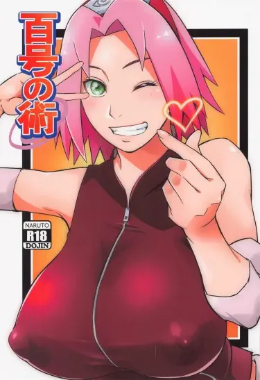 Hyakugo no Jutsu Том - 1 Глава - 1 Хентай манга и Додзинси