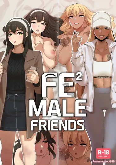 Fe²Друзья-мужчины Том - 1 Глава - 1 Хентай манга и Додзинси