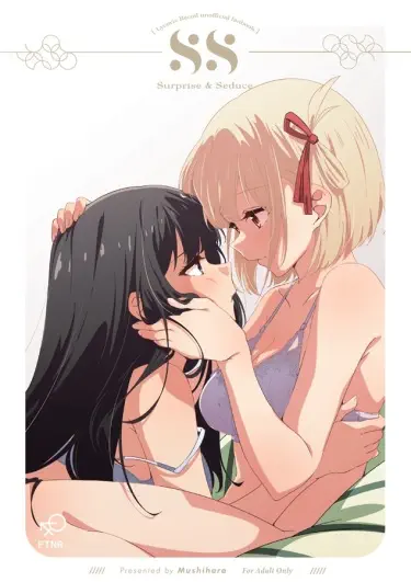 Surprise and Seduce Том - 1 Глава - 1 Хентай манга Додзинси
