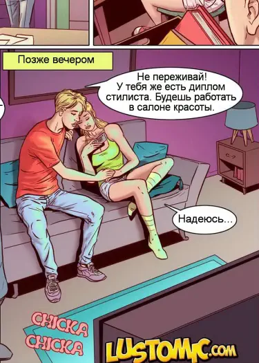 Порно звезда Хентай манга Додзинси