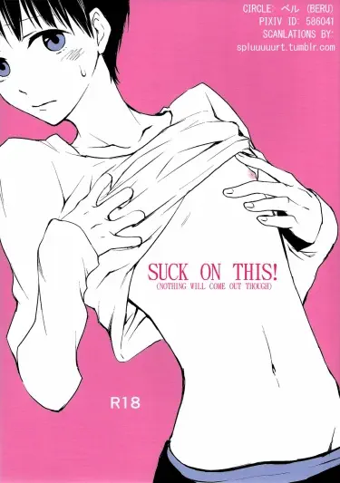 Suck on this! (nothing will come out though) Хентай манга читать онлайн Пососи это! (хотя ничего не выйдет) Хентай манга Додзинси