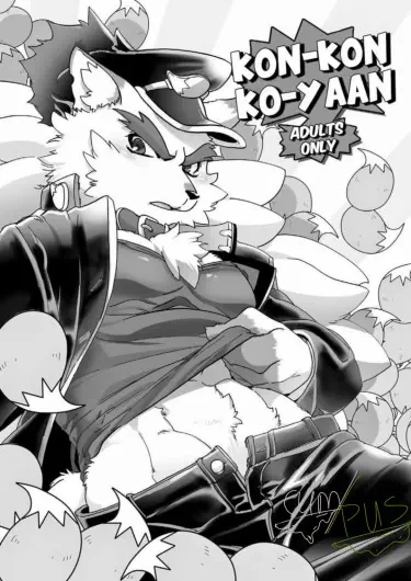 Kon-Kon Ko-yaan Том - 1 Глава - 1 Хентай манга Додзинси