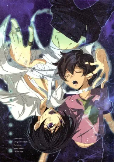 Ippoutsuukou no shinnyuu ga you Хентай манга Додзинси