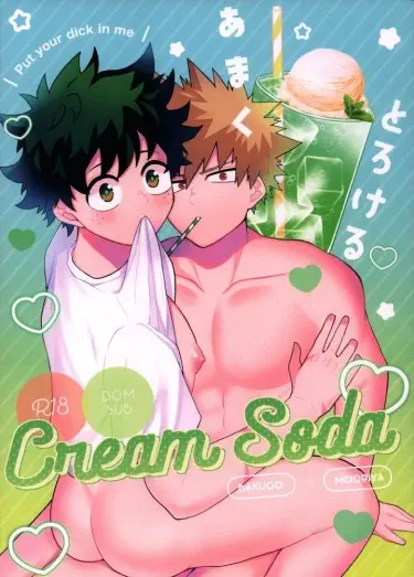 Boku no Hero Academia DJ - Amaku Torokeru Cream Soda Хентай манга Додзинси