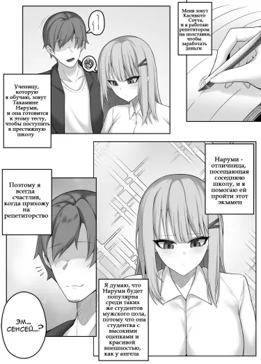 Урок с суккубом Том - 1 Глава - 3 Хентай манга читать онлайн Урок с суккубом Том - 1 Глава - 3 Хентай манга и Додзинси