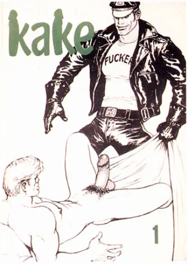 Kake 01 - The Intruder Том - 1 Глава - 1 Хентай манга Додзинси
