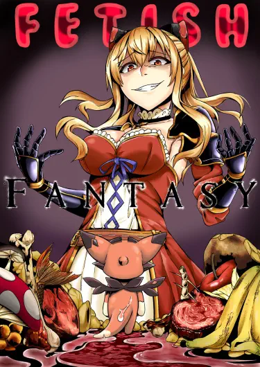 Fetish Fantasy Хентай манга читать онлайн Фетишистская фантазия Хентай манга Додзинси