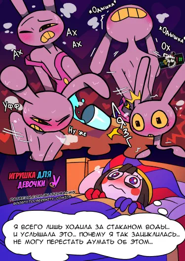 Игрушка для Девочки Том - 1 Глава - 2 Хентай манга читать онлайн Игрушка для Девочки Том - 1 Глава - 2 Хентай манга и Додзинси