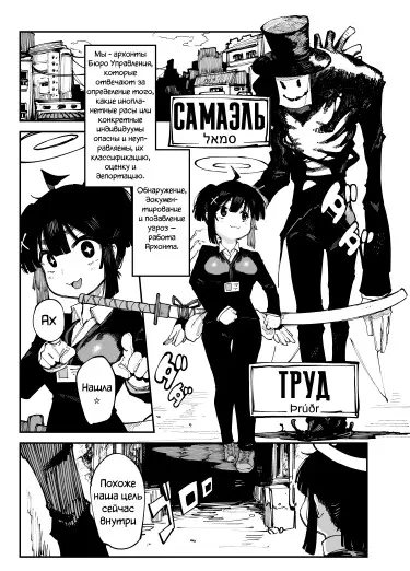2022-6 Kaiju girls Хентай манга читать онлайн 2022-6 Kaiju girls Хентай манга и Додзинси