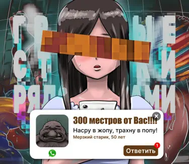 Грязный старик 300 метров от Вас! Том - 1 Глава - 1 Хентай манга читать онлайн Грязный старик 300 метров от Вас! Том - 1 Глава - 1 Хентай манга и Додзинси