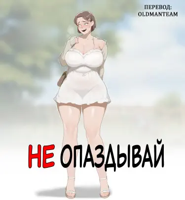 Коллекция работ от Sora Хентай манга читать онлайн Коллекция работ от Sora Хентай манга и Додзинси