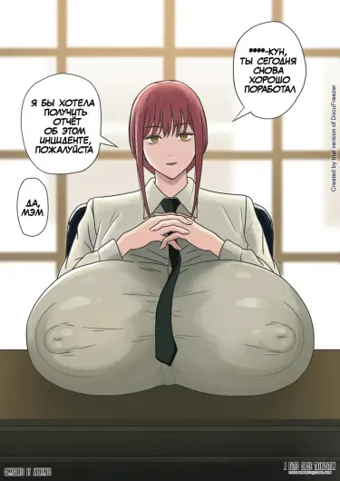 Bakunyuu Makima-san × Erogaki sono Том - 1 Глава - 1 Хентай манга читать онлайн Bakunyuu Makima-san × Erogaki sono Том - 1 Глава - 1 Хентай манга и Додзинси