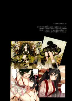 Iroha Gonomi~Natsu no Yakimochi Tsuki Onna no Kai Том - 1 Глава - 1 Хентай манга читать онлайн Iroha Gonomi~Natsu no Yakimochi Tsuki Onna no Kai Том - 1 Глава - 1 Хентай манга и Додзинси