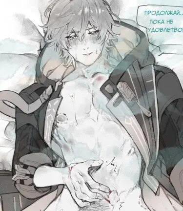 Сборник артов @SaltyFrites Хентай манга читать онлайн Сборник артов @SaltyFrites Хентай манга и Додзинси