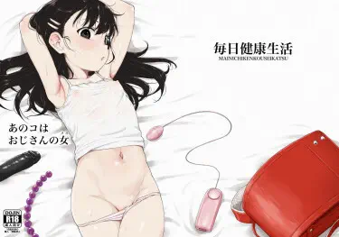 Anoko wa Oji-san no Mesu Том - 1 Глава - 1 Хентай манга и Додзинси