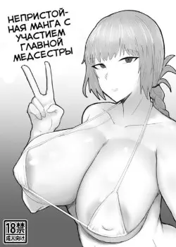 C94 Copybon to C95 Sakuka Хентай манга читать онлайн C94 Copybon to C95 Sakuka Хентай манга и Додзинси