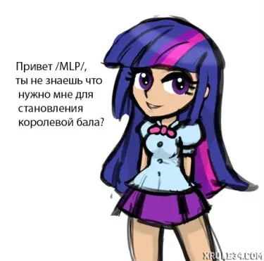Приключения /MLP/ чан! Том - 1 Глава - 1 Хентай манга и Додзинси