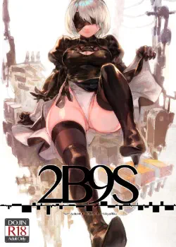 2B9S Том - 1 Глава - 1 Хентай манга Додзинси