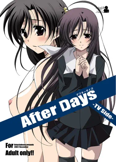After Days -TV Side- Том - 1 Глава - 1 Хентай манга читать онлайн After Days -TV Side- Том - 1 Глава - 1 Хентай манга и Додзинси