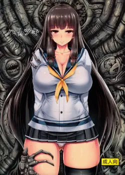 Haritsuki Хентай манга Додзинси