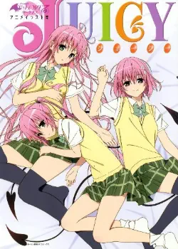 To Love-Ru Darkness Juicy Том - 1 Глава - 1 Хентай манга читать онлайн To Love-Ru Darkness Juicy Том - 1 Глава - 1 Хентай манга и Додзинси