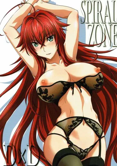 Spiral Zone Хентай манга Додзинси