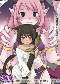 Hiru wa Yuusha, Yoru wa Mamono Musume Хентай манга читать онлайн Hiru wa Yuusha, Yoru wa Mamono Musume Том - 1 Глава - 1 Хентай манга Додзинси