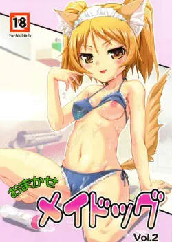 Omakase MaiDog Хентай манга Додзинси