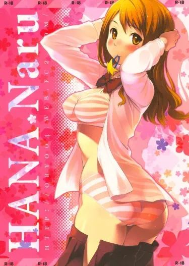 HANA Naru Хентай манга Додзинси