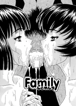 Family Хентай манга читать онлайн Семья Том - 1 Глава - 1 Хентай манга Додзинси