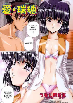 Love Mizuho Хентай манга Додзинси