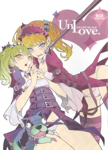 Unlove Хентай манга Додзинси