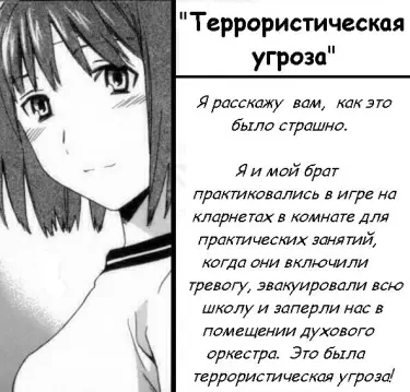 Террористическая угроза Том - 1 Глава - 1 Хентай манга читать онлайн Террористическая угроза Том - 1 Глава - 1 Хентай манга и Додзинси