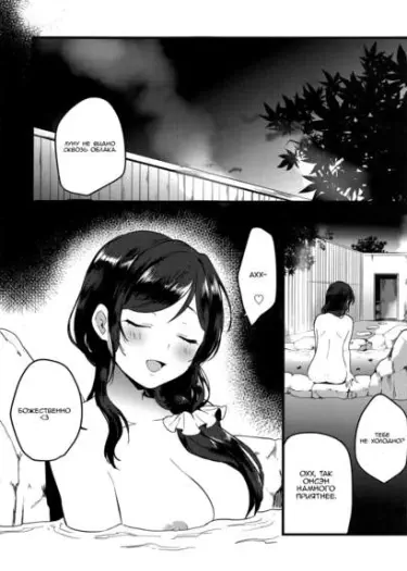 Tsukiyo wa Yukemuri no Naka ni Хентай манга Додзинси