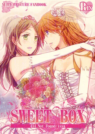 Sweet Box Хентай манга Додзинси
