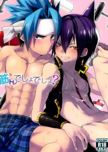Shaman King dj - Kintore Desho Desho? Хентай манга Додзинси