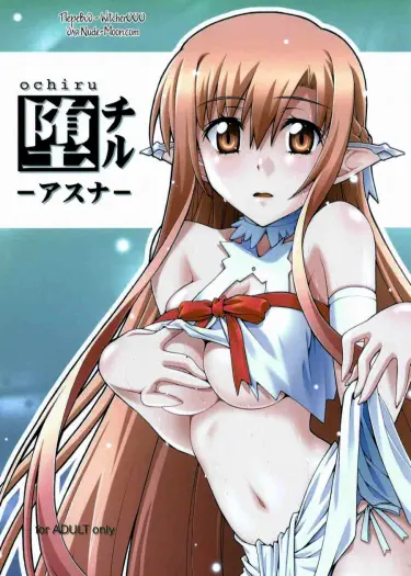 Ochiru -Asuna- Том - 1 Глава - 1 Хентай манга читать онлайн Ochiru -Asuna- Том - 1 Глава - 1 Хентай манга и Додзинси
