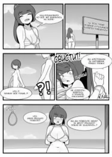 Commission Manhwa 20 Хентай манга Додзинси
