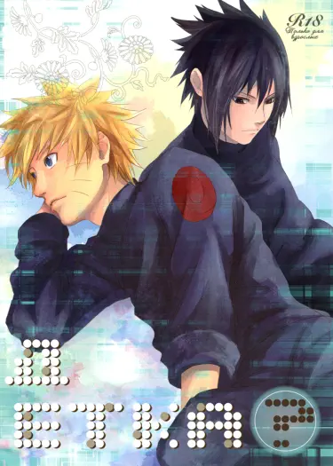 Naruto dj - детка? Хентай манга Додзинси