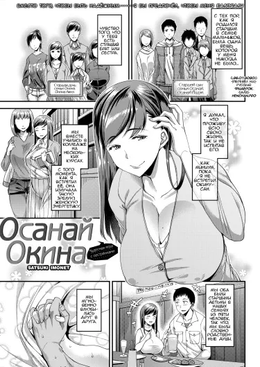 Молодой старик Том - 1 Глава - 1 Хентай манга читать онлайн Молодой старик Том - 1 Глава - 1 Хентай манга и Додзинси