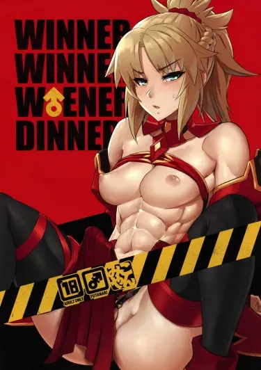 WINNER WINNER W♂ENER DINNER Хентай манга Додзинси