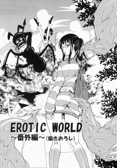 RANSHIN PIRATES SOUSHUUHEN EROTIC WORLD Хентай манга Додзинси
