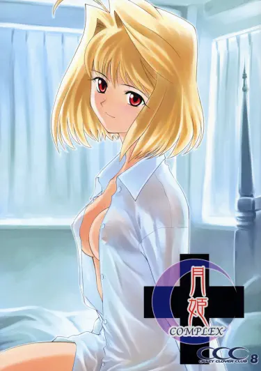 Tsukihime Complex Том - 1 Глава - 1 Хентай манга Додзинси